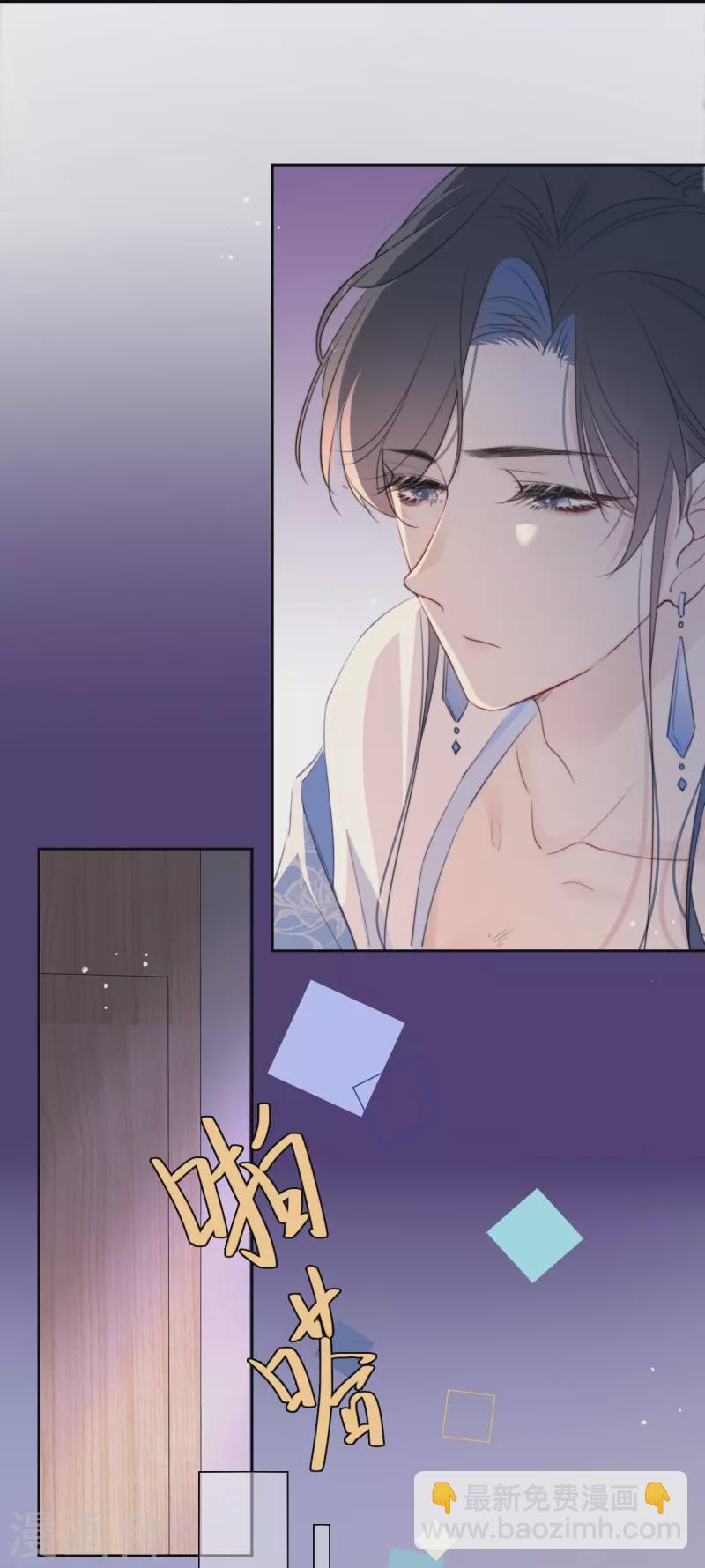 第13话 今晚洞房-第14话