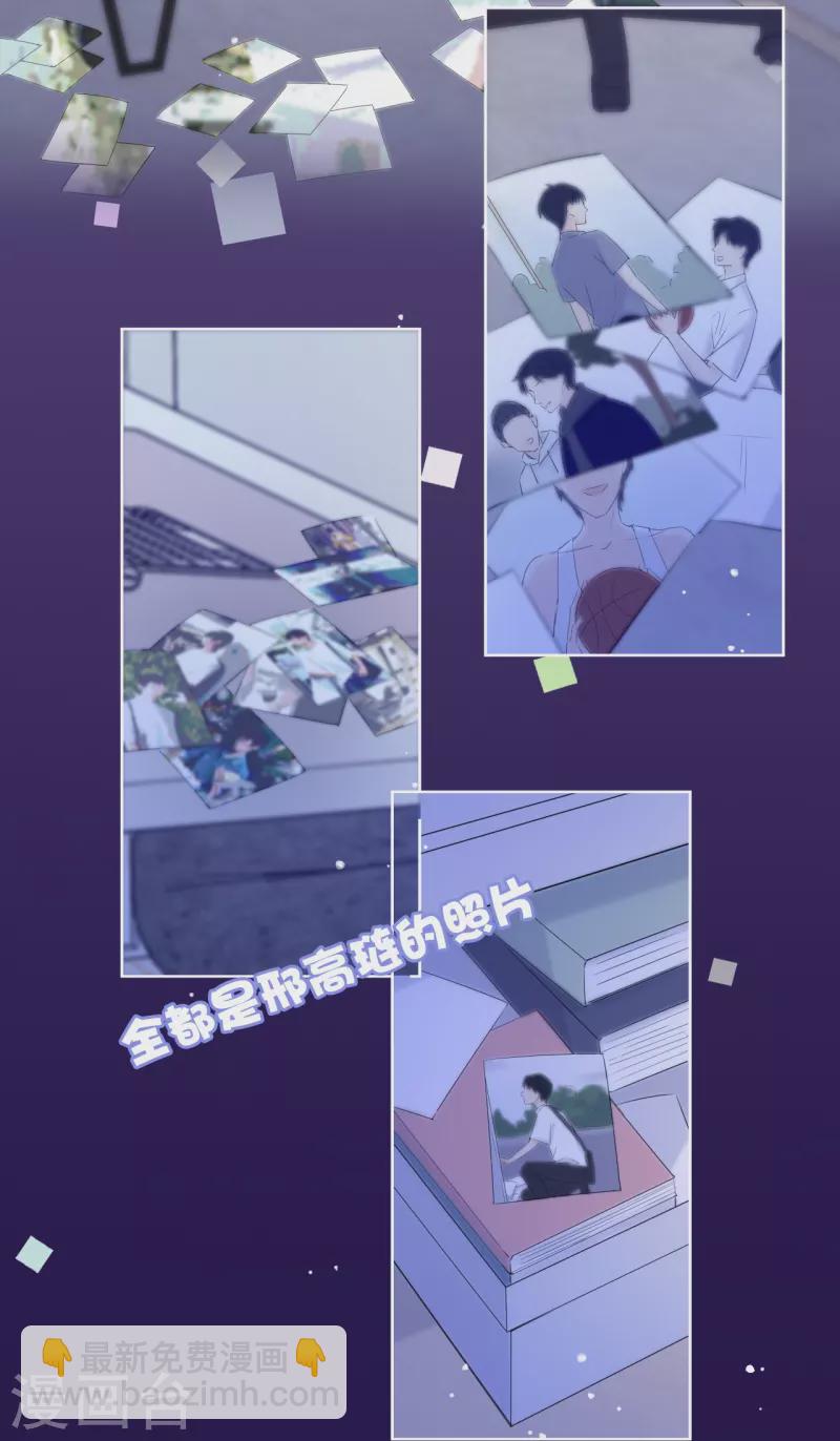 第13话 今晚洞房-第14话