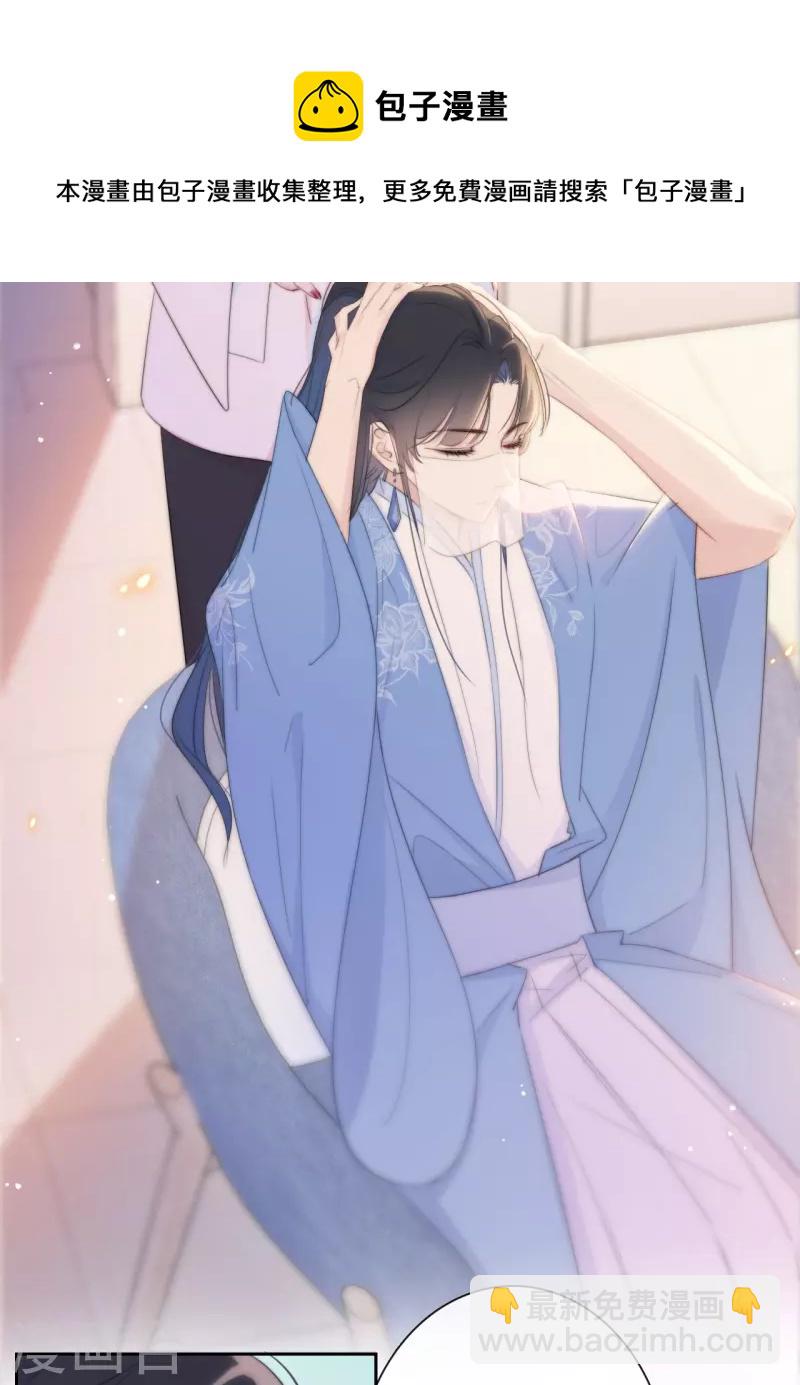 第13话 今晚洞房-第14话