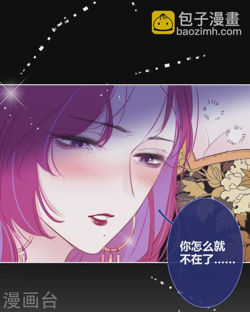 第15话 酒后乱？-第16话