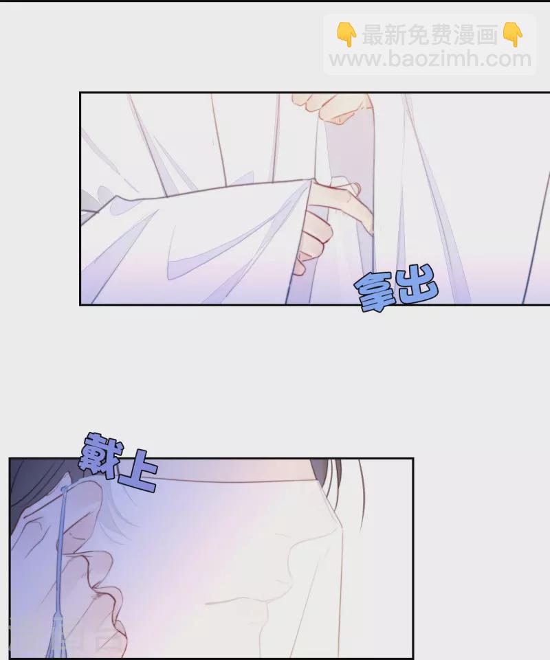 第15话 酒后乱？-第16话