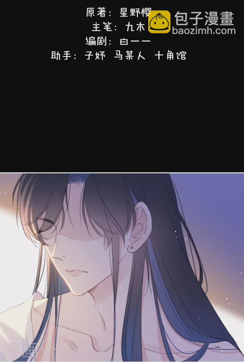 第15话 酒后乱？-第16话