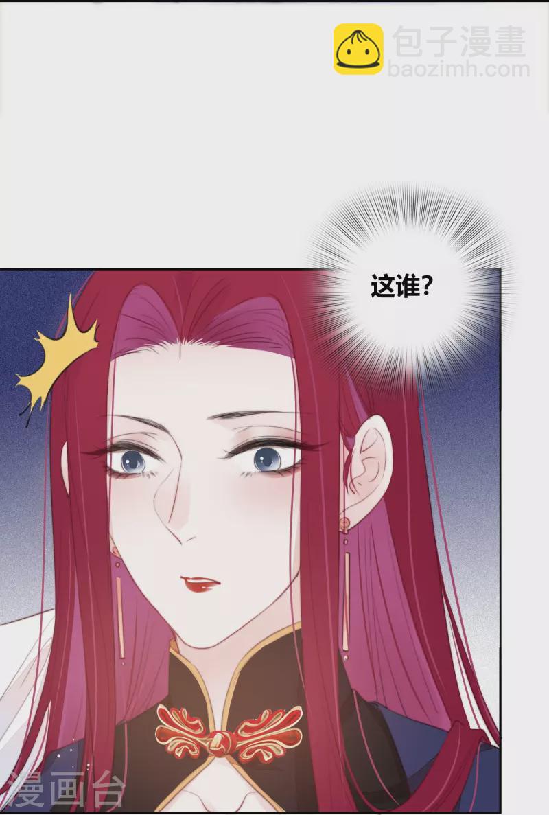 第15话 酒后乱？-第16话