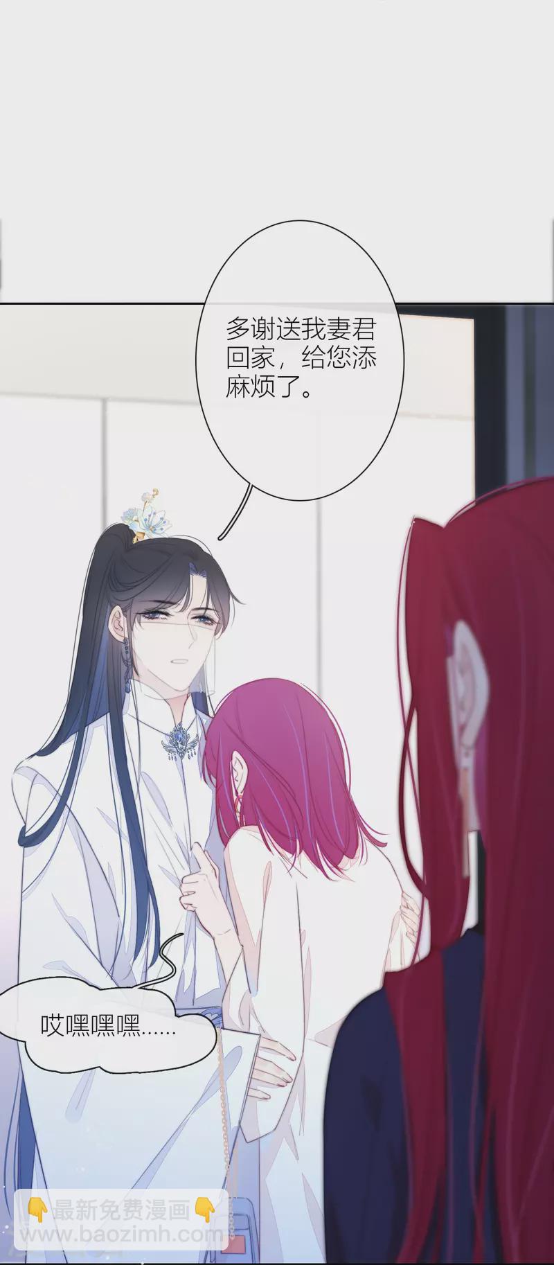 第15话 酒后乱？-第16话