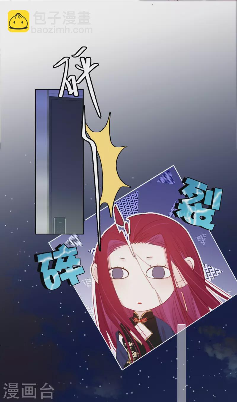 第15话 酒后乱？-第16话