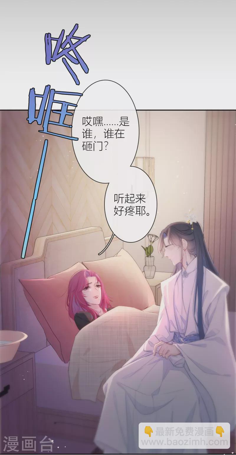 第15话 酒后乱？-第16话