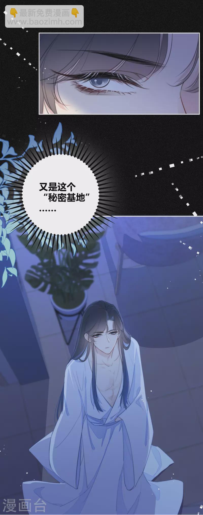 第15话 酒后乱？-第16话