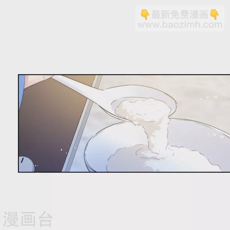 第15话 酒后乱？-第16话