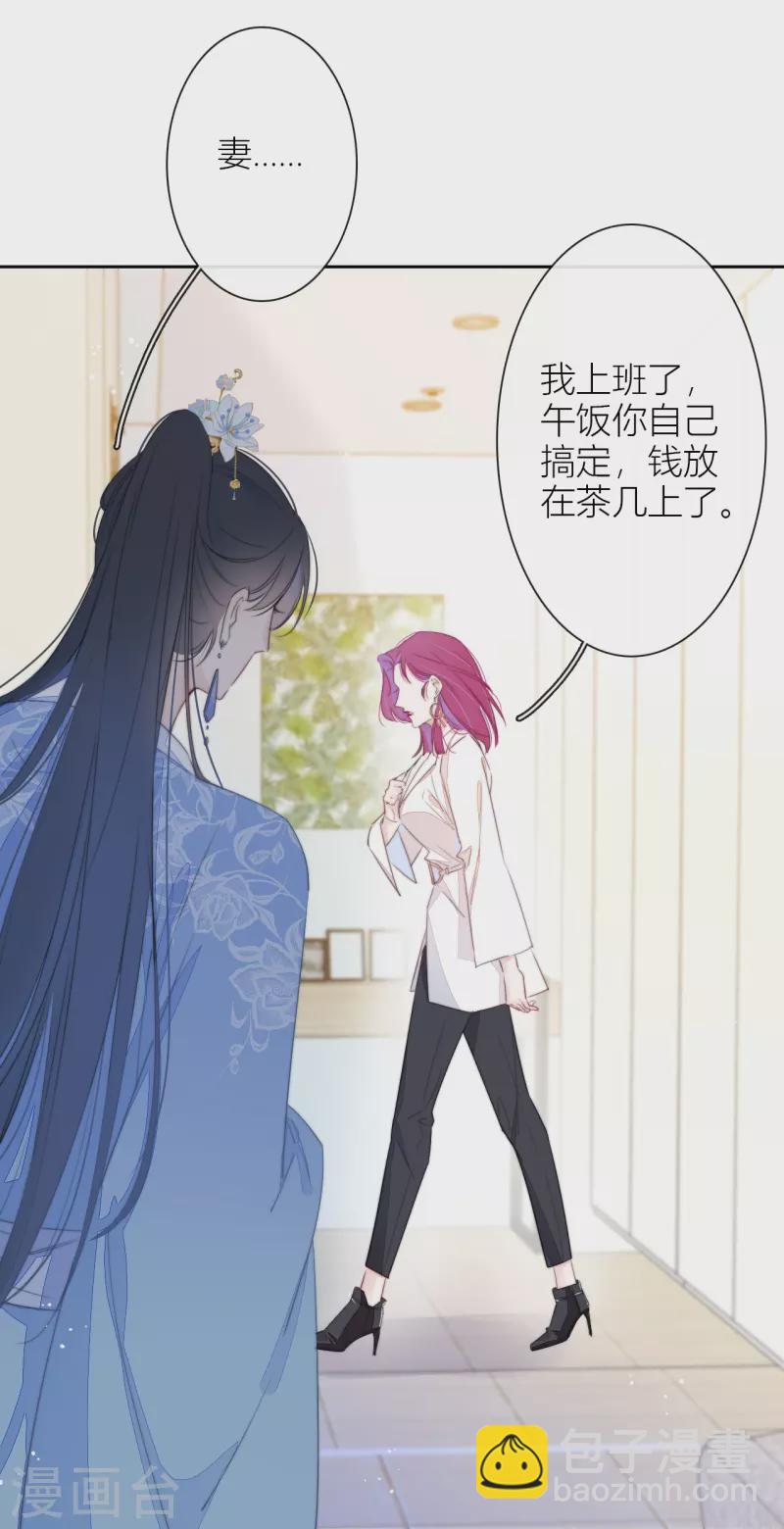 第15话 酒后乱？-第16话