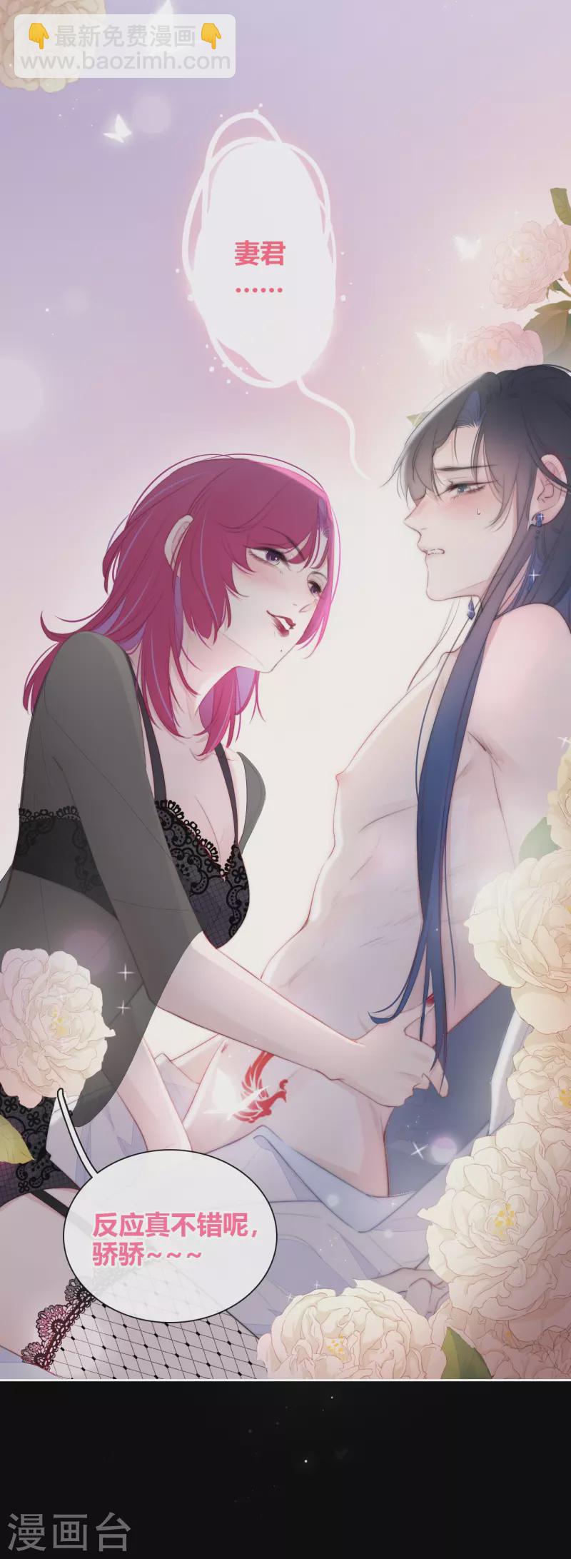 第17话 番外-第18话