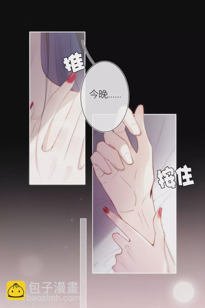 第17话 番外-第18话