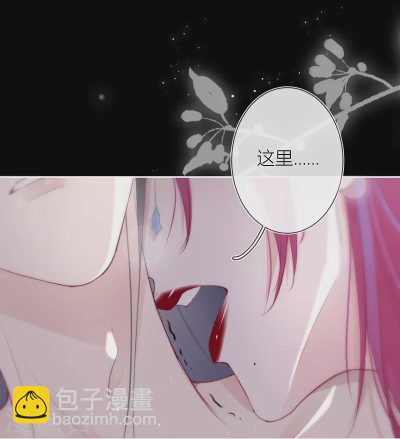 第17话 番外-第18话