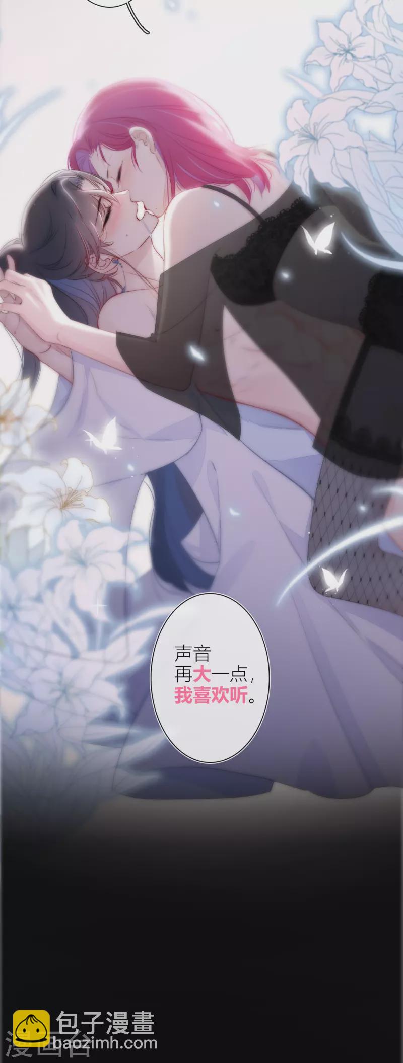 第17话 番外-第18话