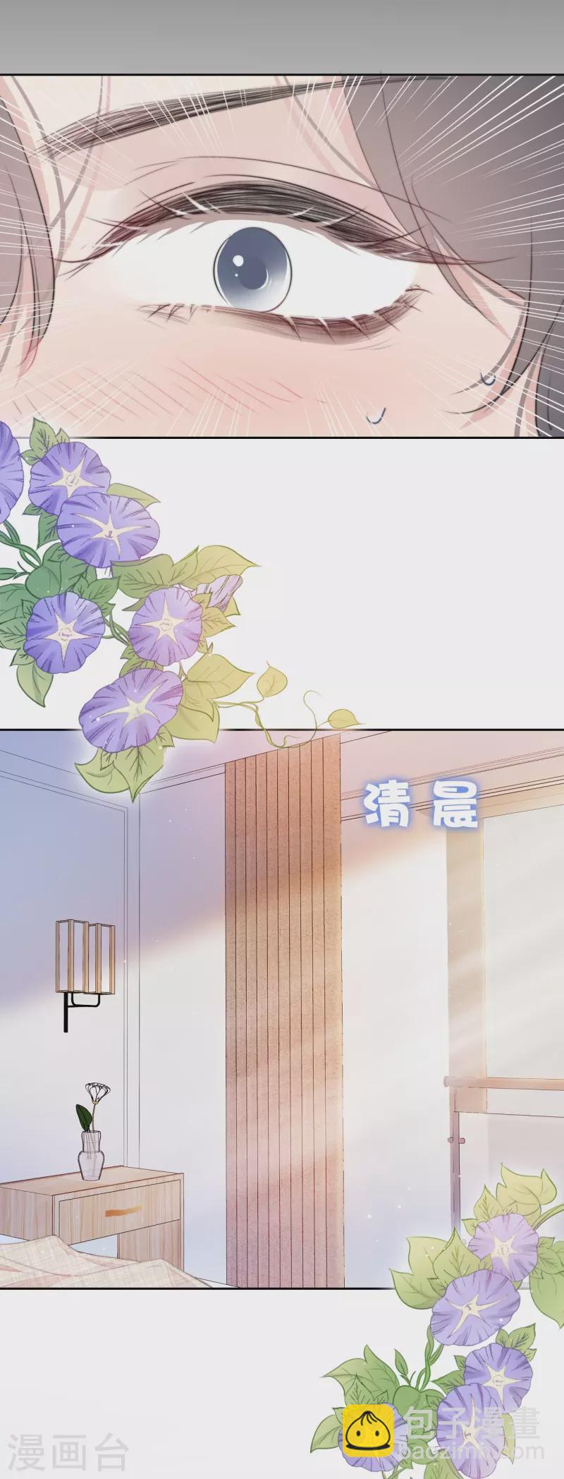 第17话 番外-第18话