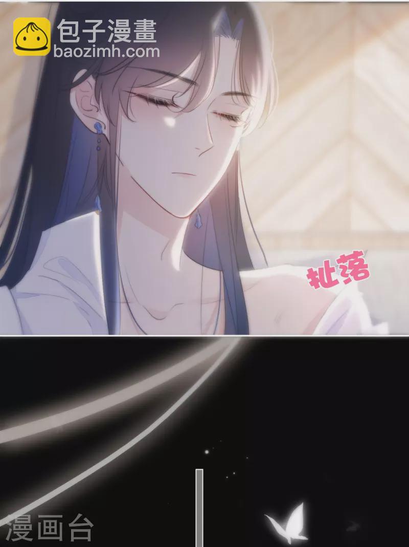 第17话 番外-第18话