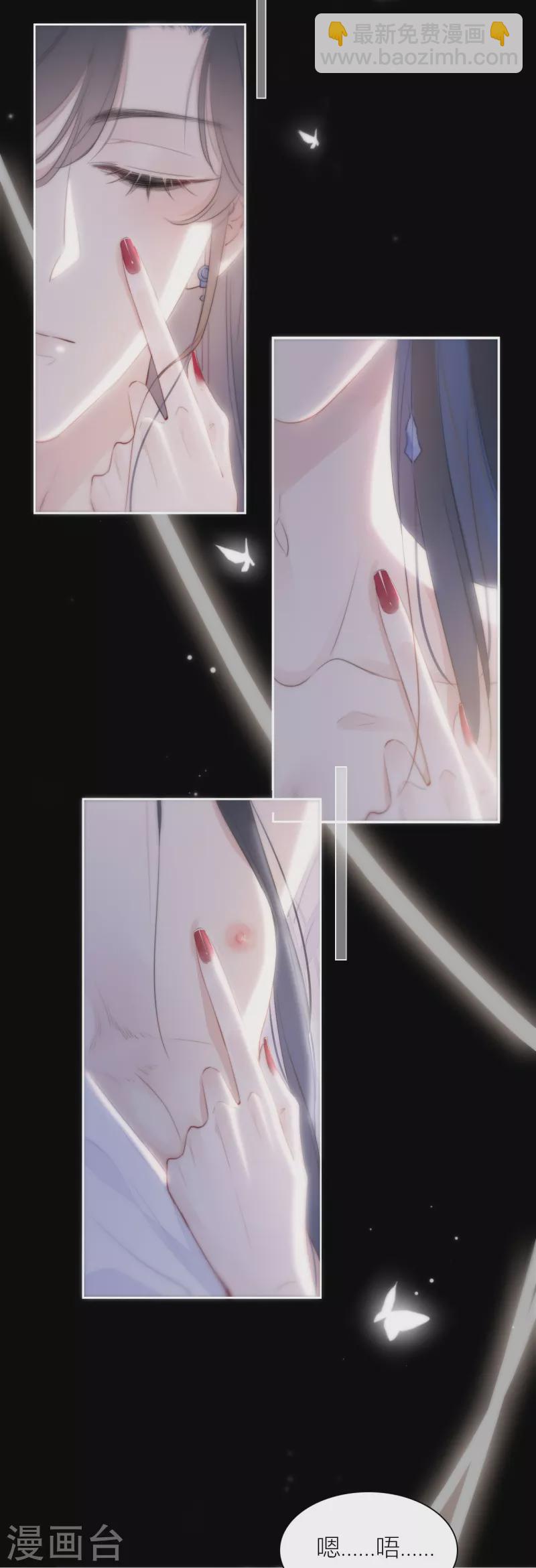 第17话 番外-第18话