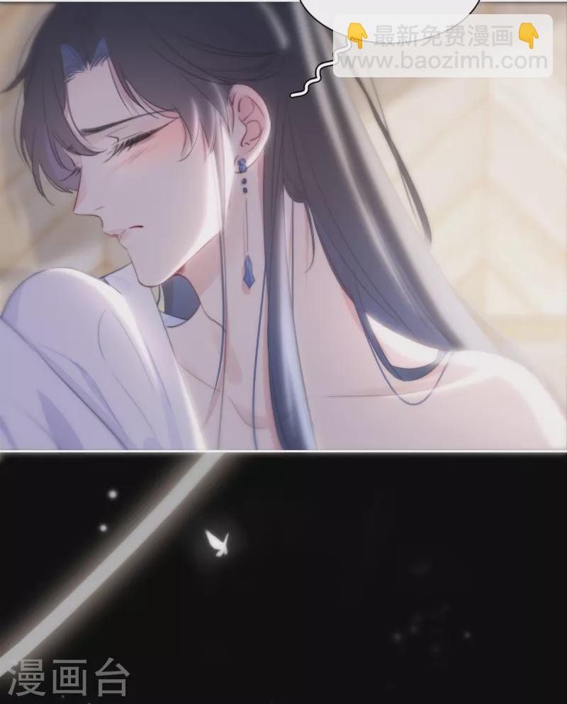 第17话 番外-第18话