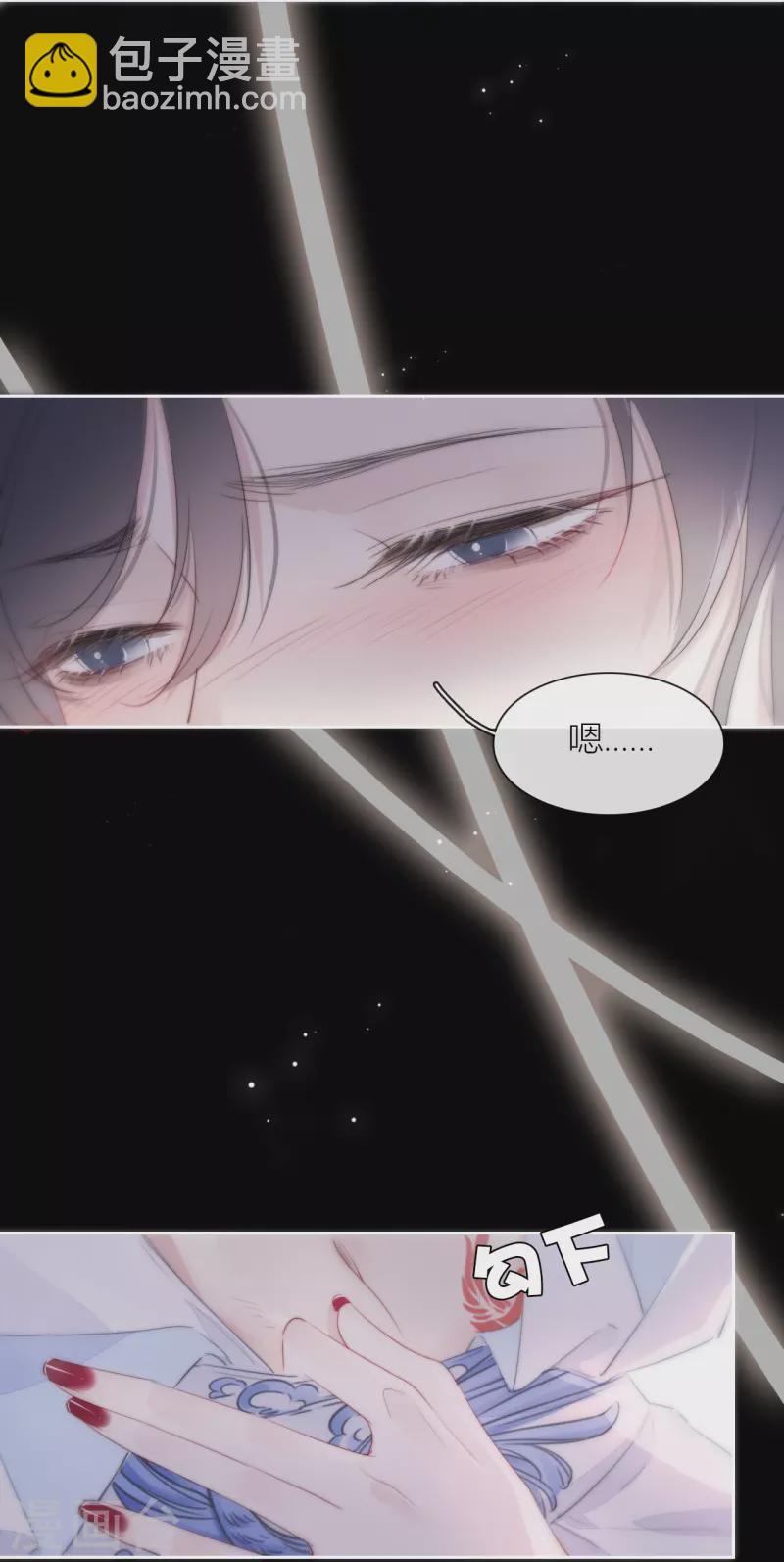 第17话 番外-第18话