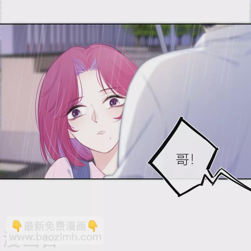 第19话 姐姐的初恋-第20话