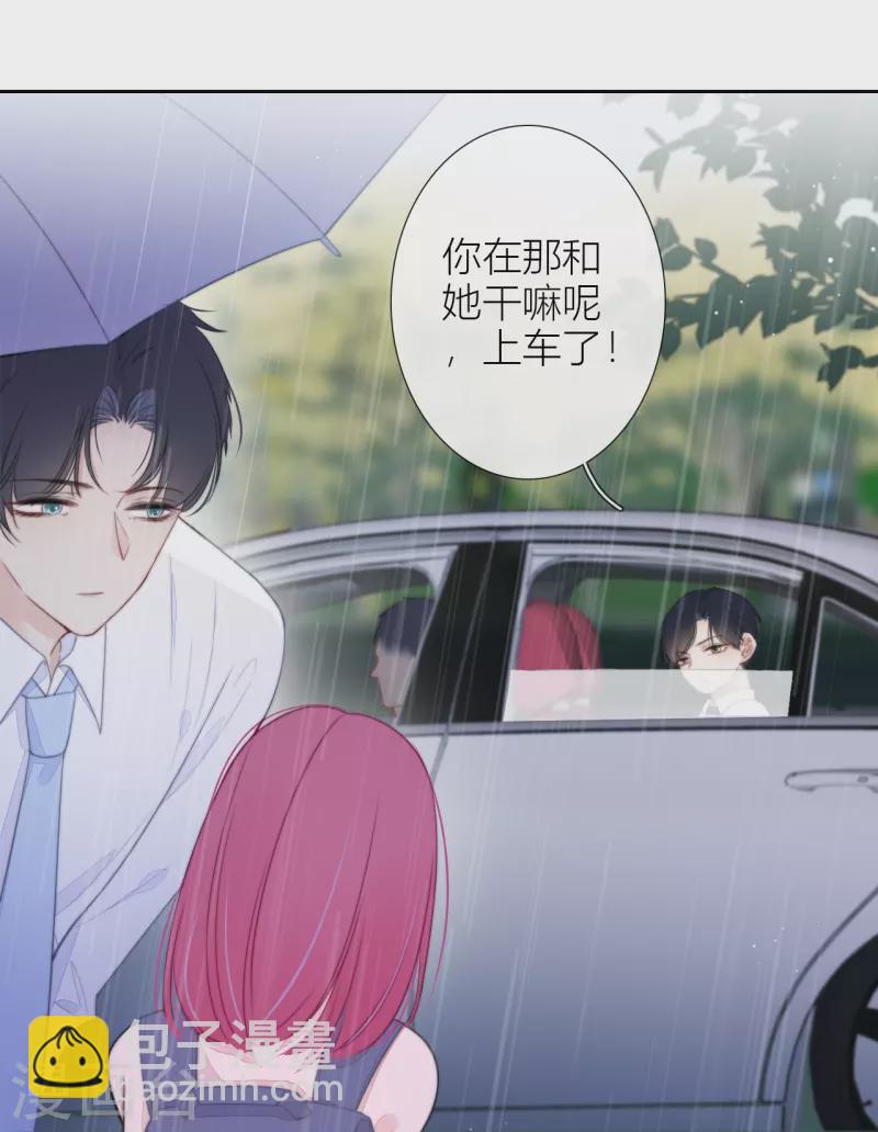 第19话 姐姐的初恋-第20话