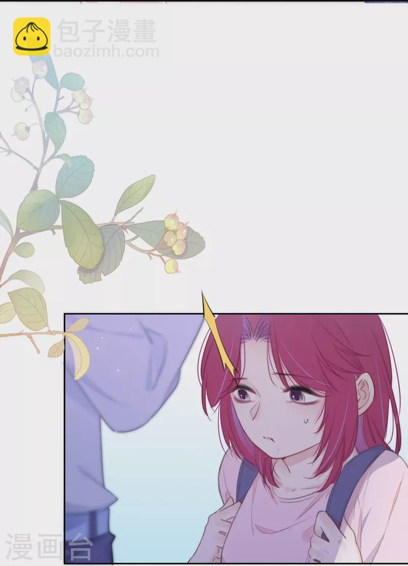 第19话 姐姐的初恋-第20话