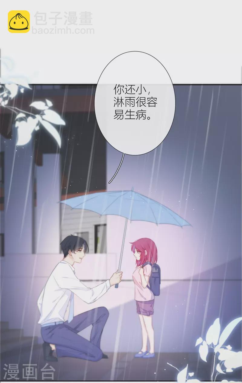 第19话 姐姐的初恋-第20话