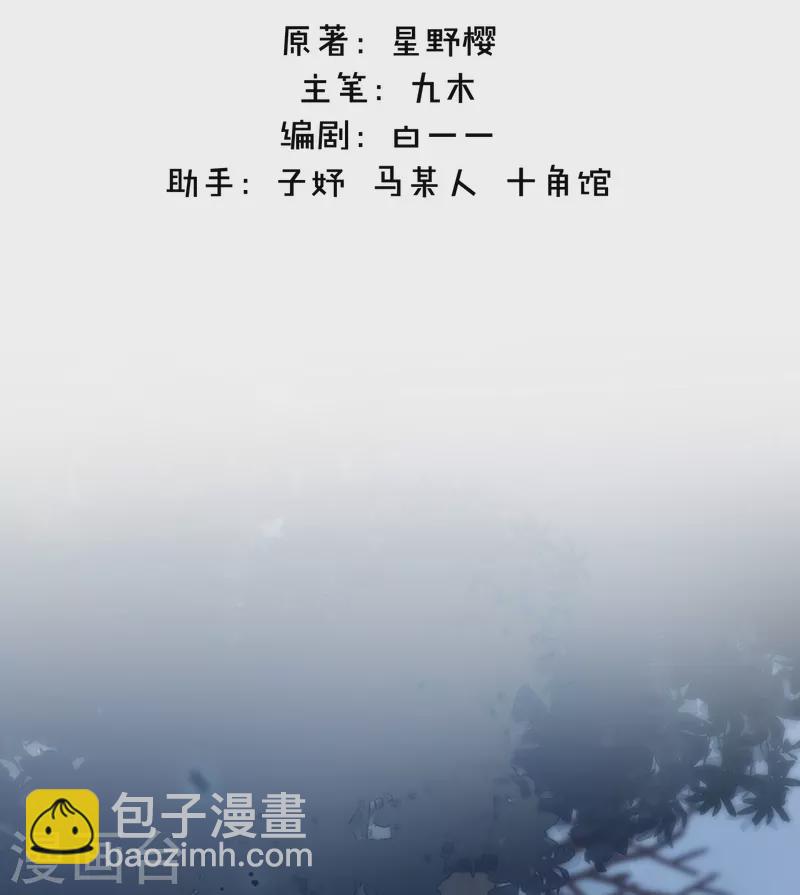 第19话 姐姐的初恋-第20话