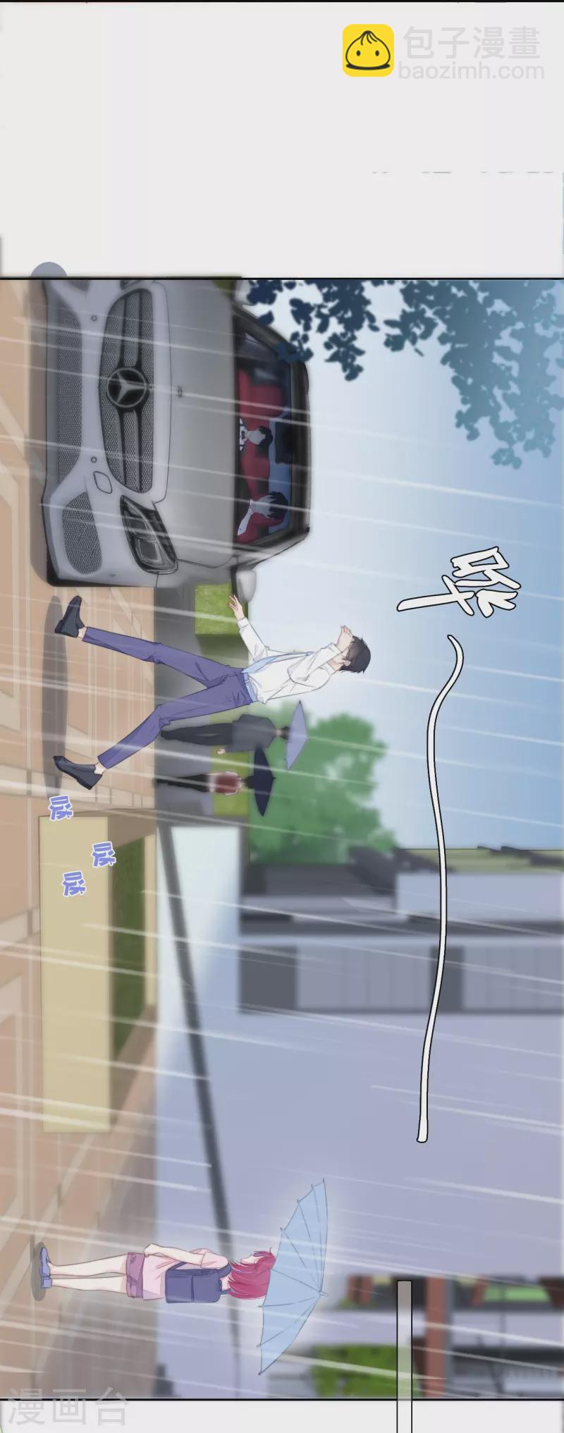 第19话 姐姐的初恋-第20话