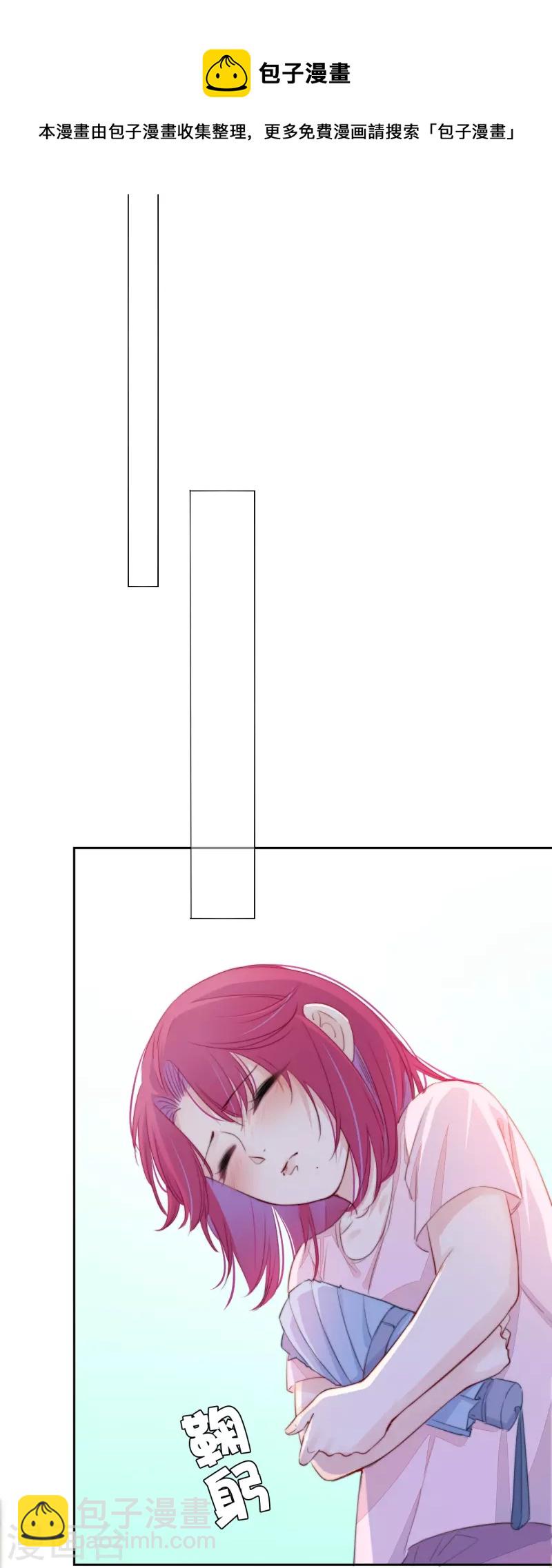 第19话 姐姐的初恋-第20话