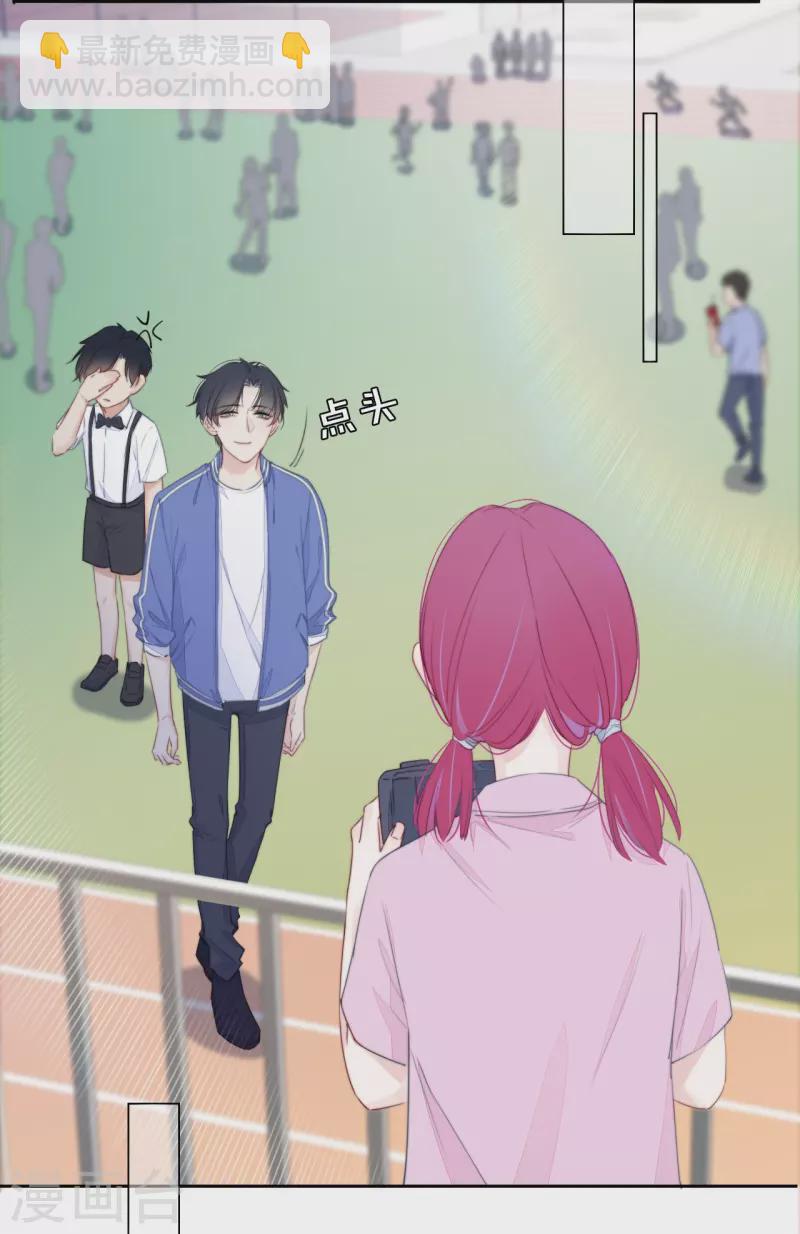 第19话 姐姐的初恋-第20话