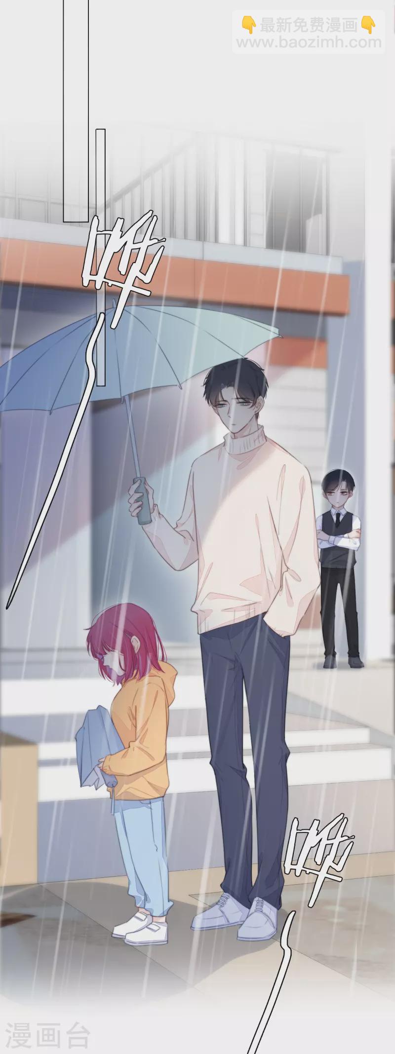 第19话 姐姐的初恋-第20话