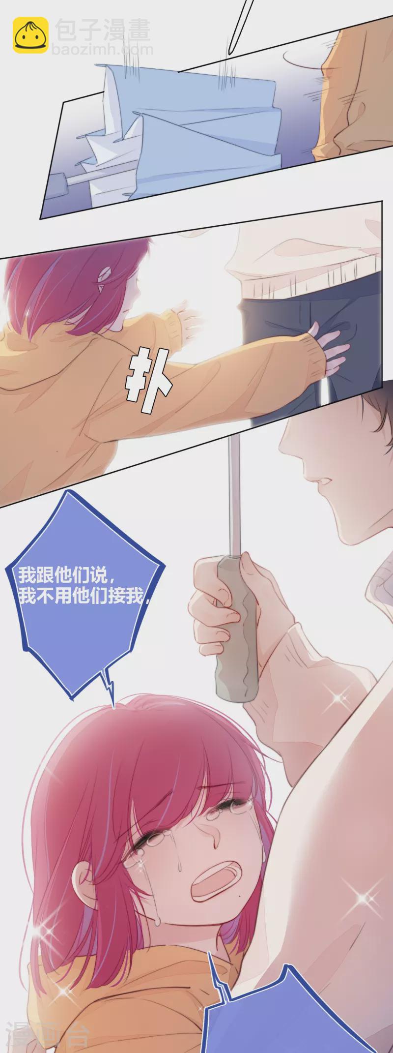 第19话 姐姐的初恋-第20话