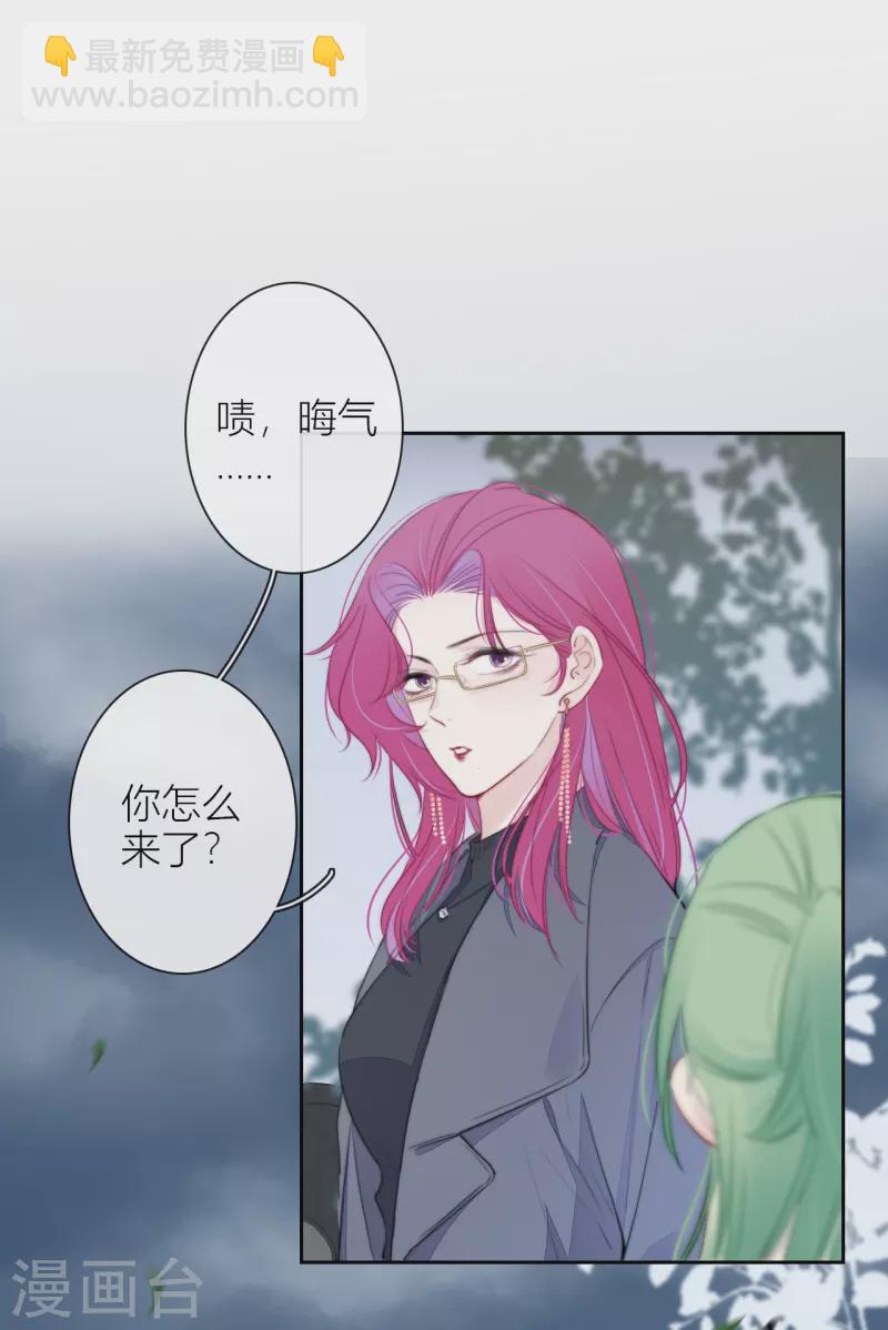 第19话 姐姐的初恋-第20话