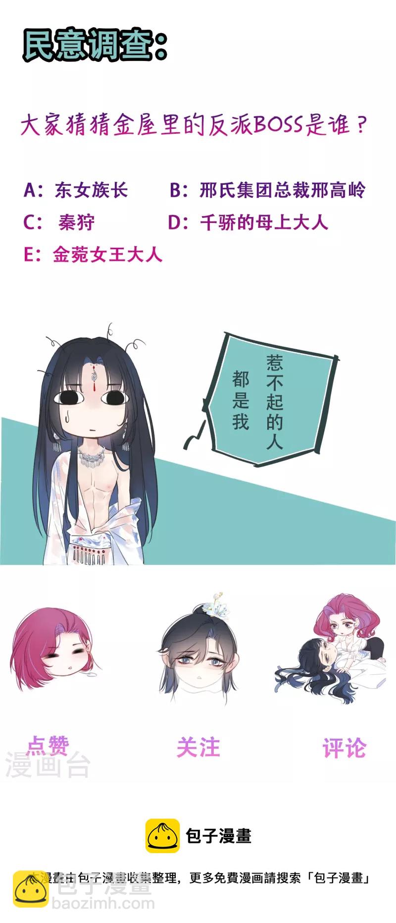 第19话 姐姐的初恋-第20话