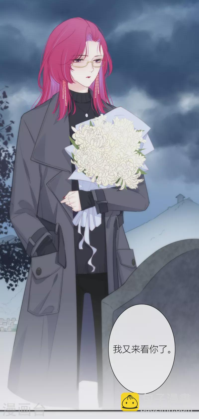 第19话 姐姐的初恋-第20话