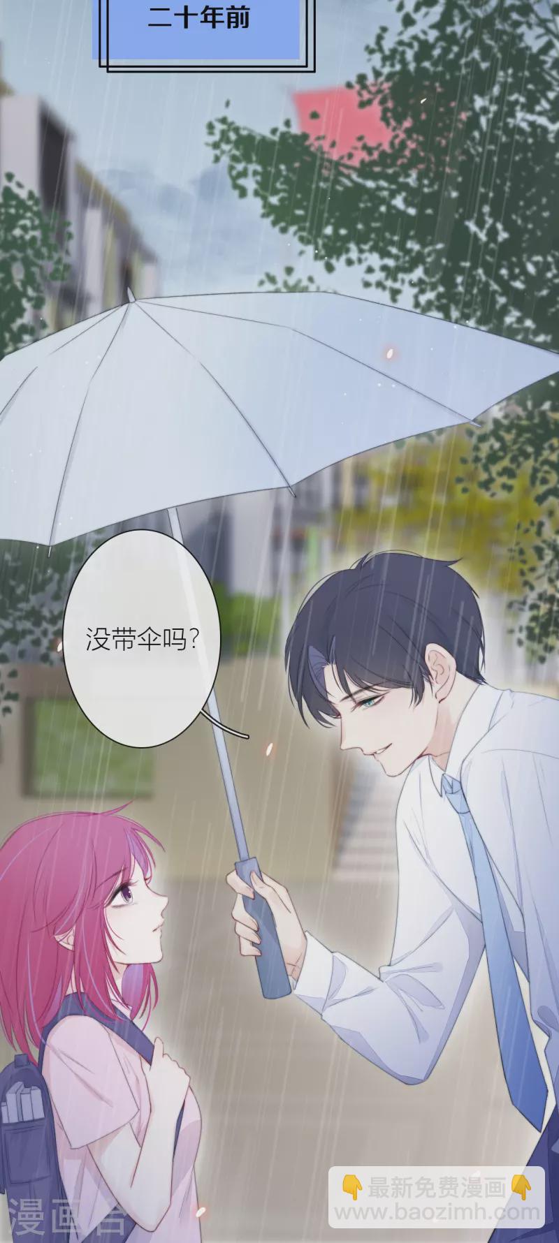 第19话 姐姐的初恋-第20话