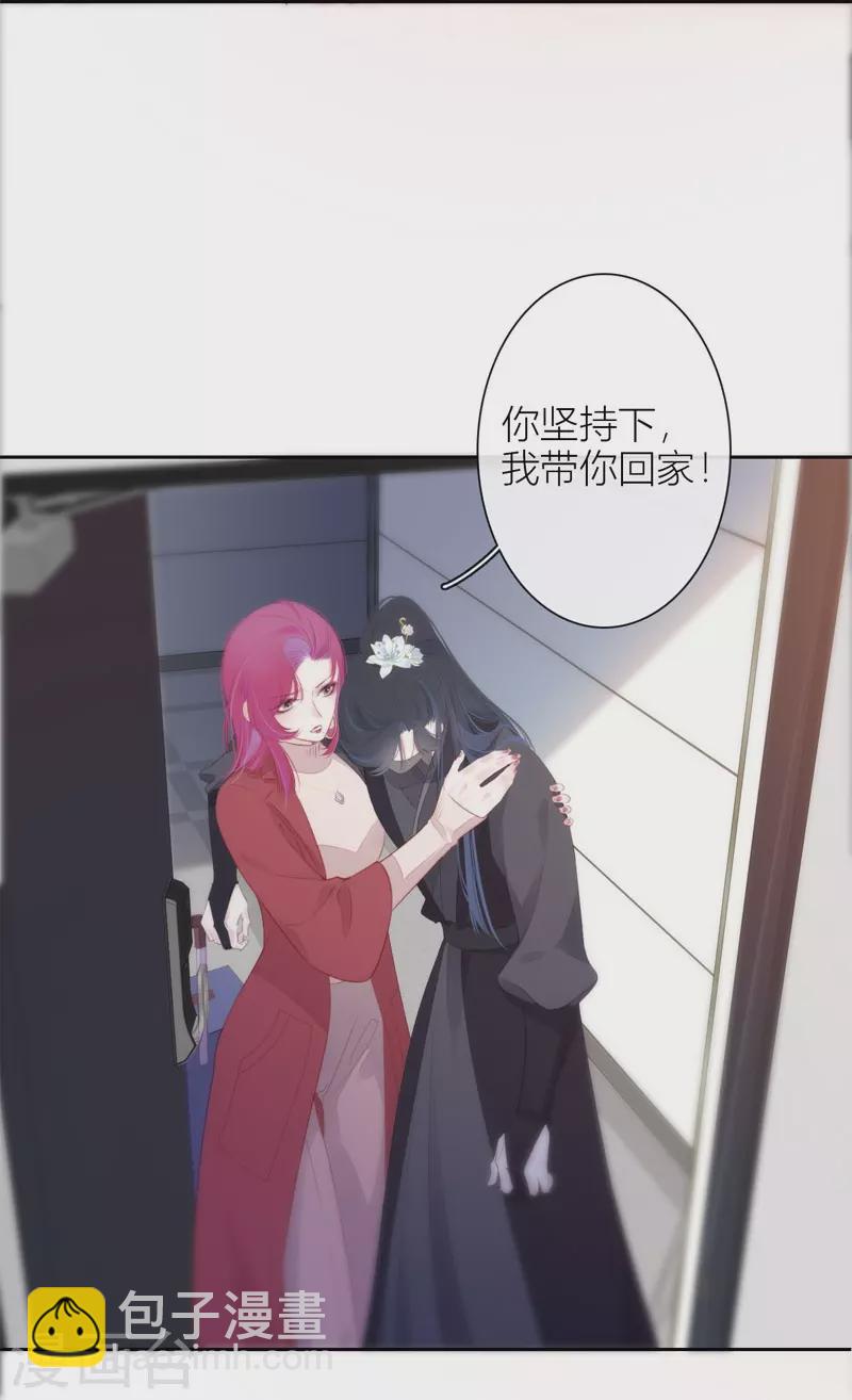 第25话 不一样的&ldquo;他&rdquo;(1/2)-第26话