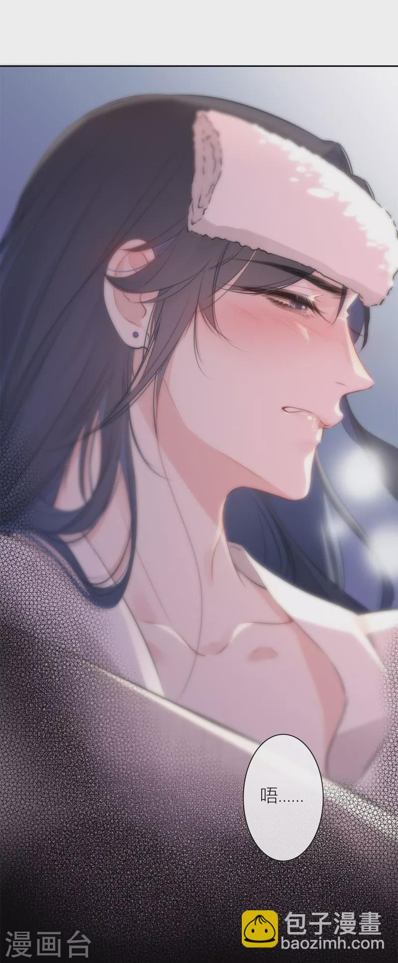 第25话 不一样的&ldquo;他&rdquo;(1/2)-第26话