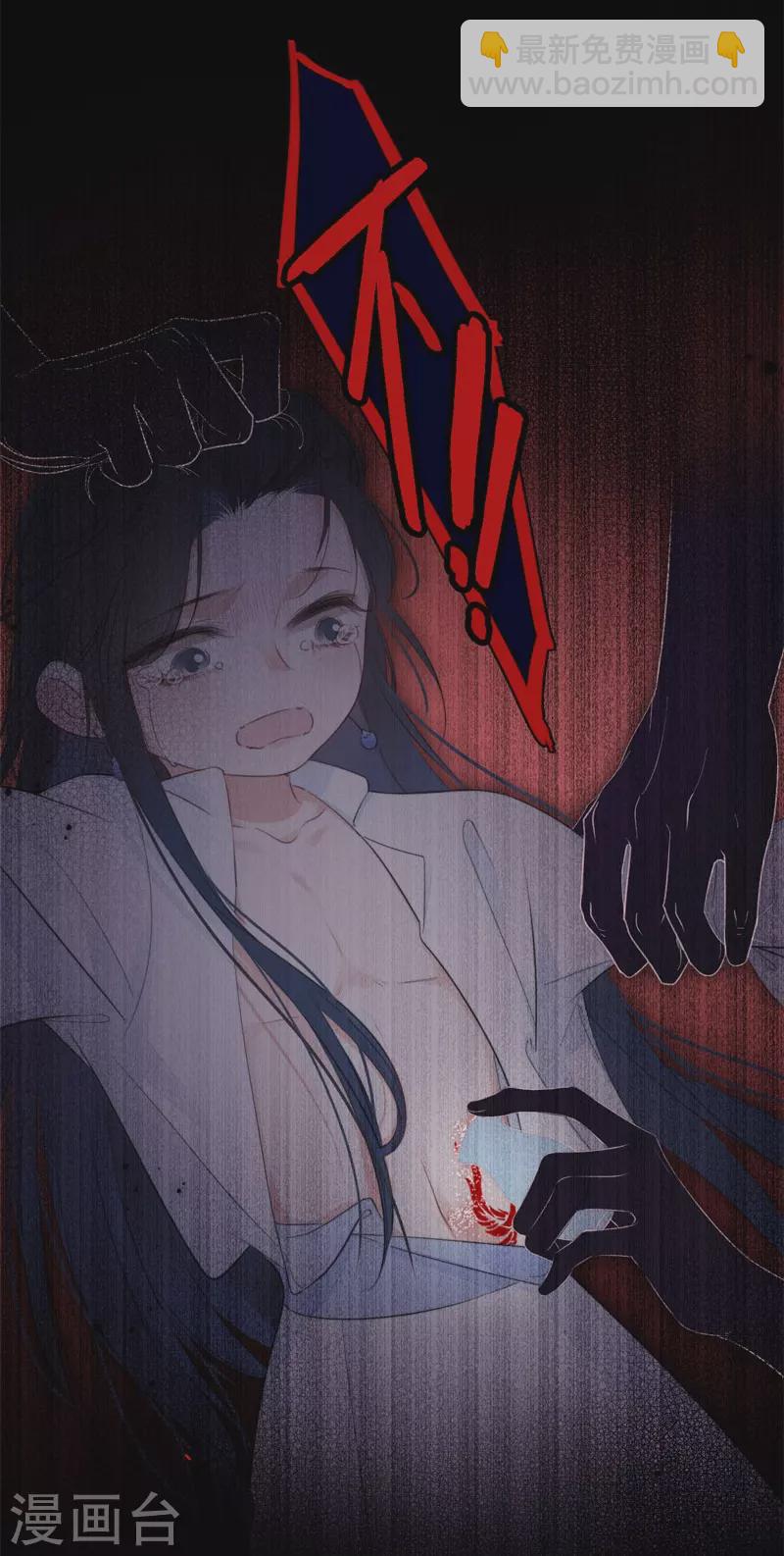 第25话 不一样的&ldquo;他&rdquo;(1/2)-第26话