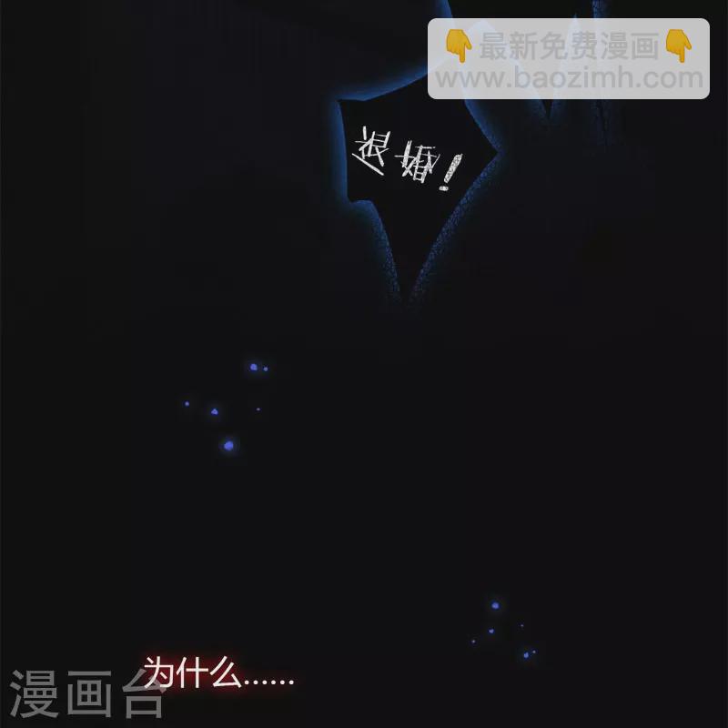 第25话 不一样的&ldquo;他&rdquo;(1/2)-第26话