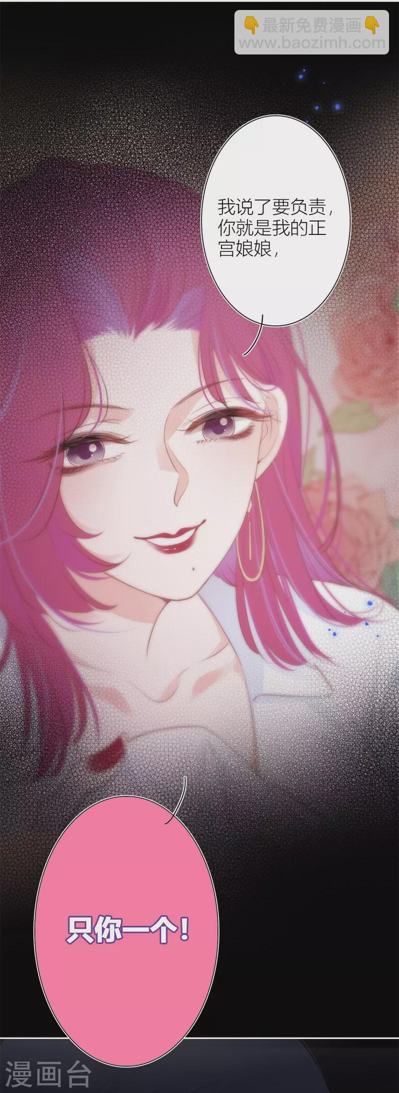 第25话 不一样的&ldquo;他&rdquo;(1/2)-第26话