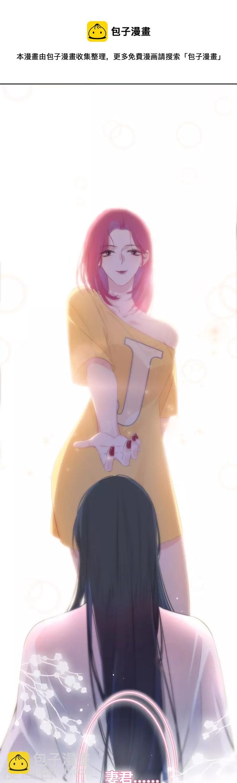 第25话 不一样的&ldquo;他&rdquo;(1/2)-第26话