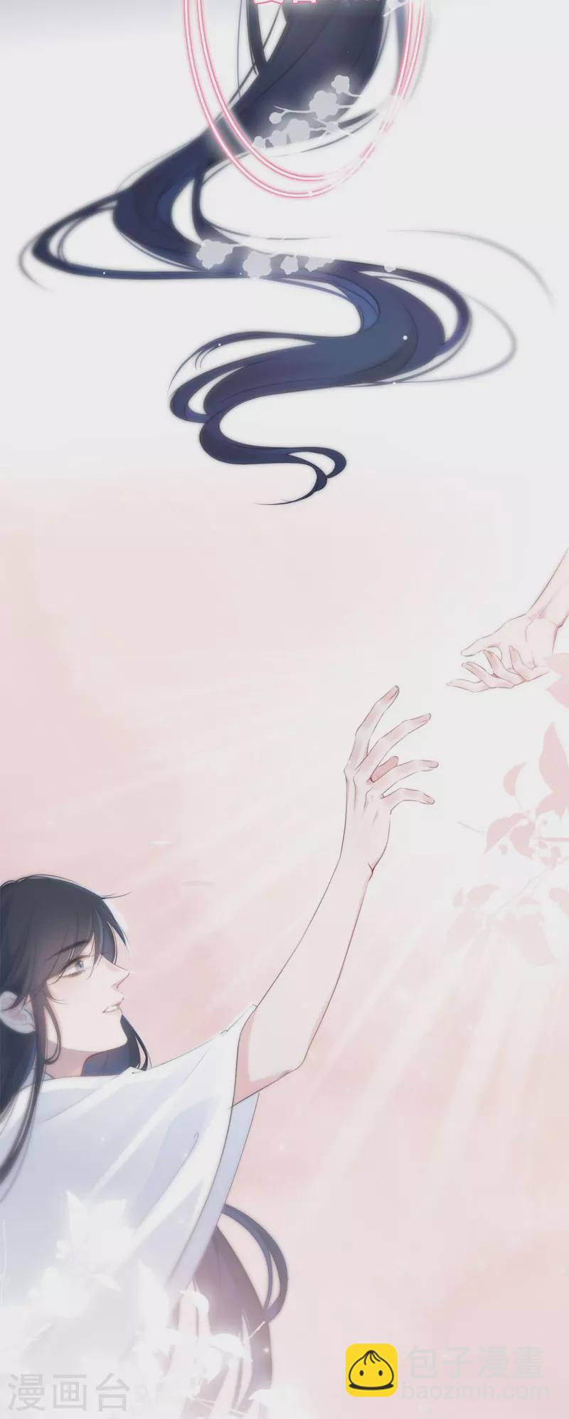 第25话 不一样的&ldquo;他&rdquo;(1/2)-第26话