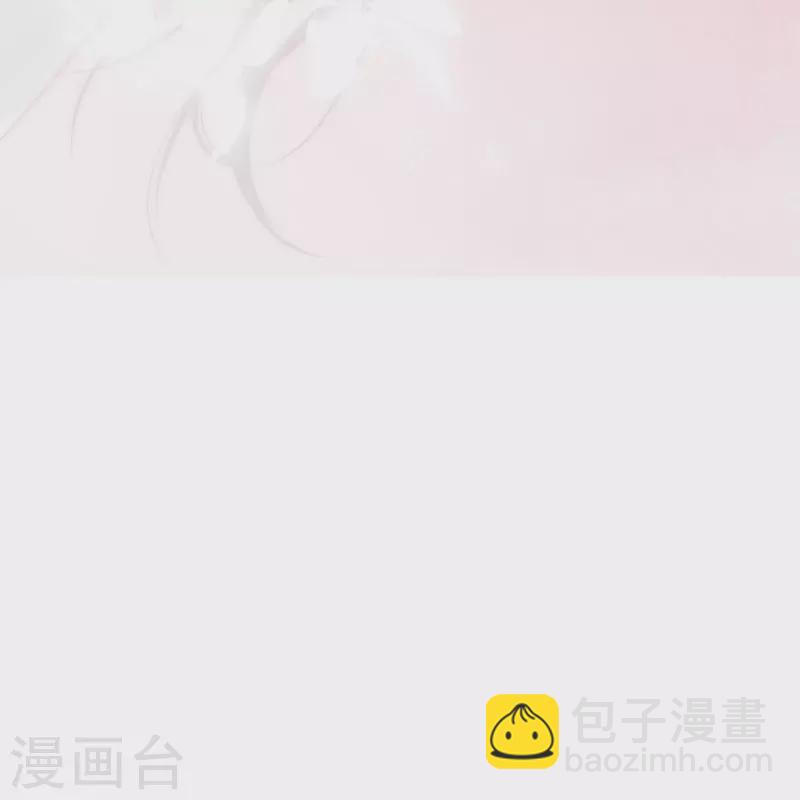 第25话 不一样的&ldquo;他&rdquo;(1/2)-第26话