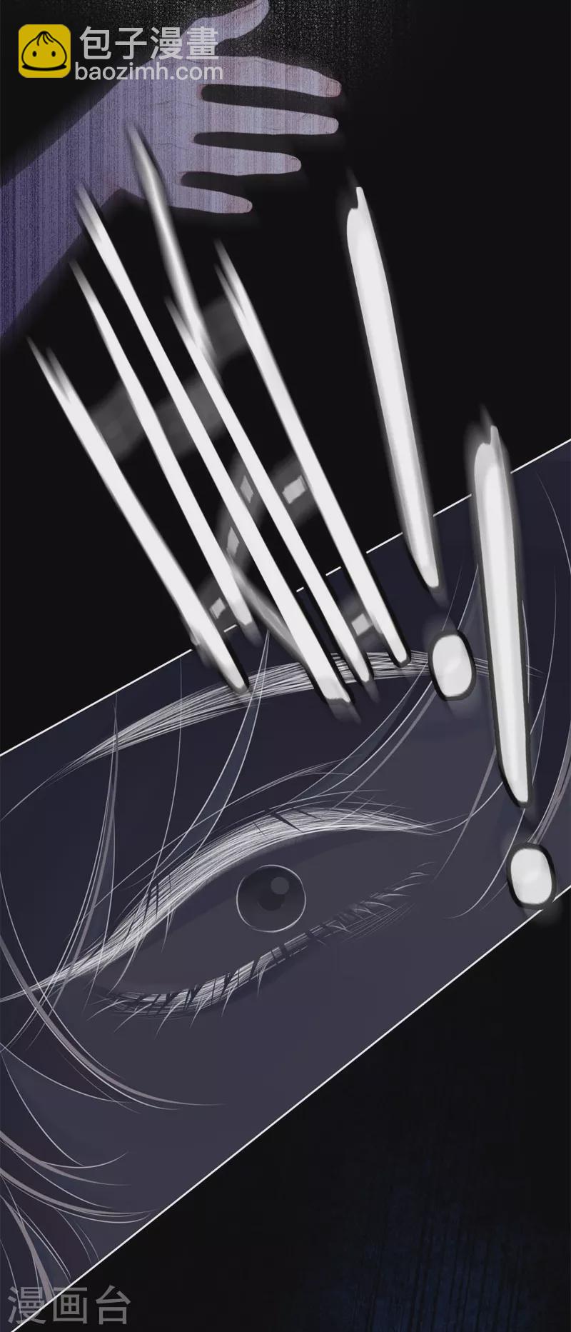 第25话 不一样的&ldquo;他&rdquo;(1/2)-第26话