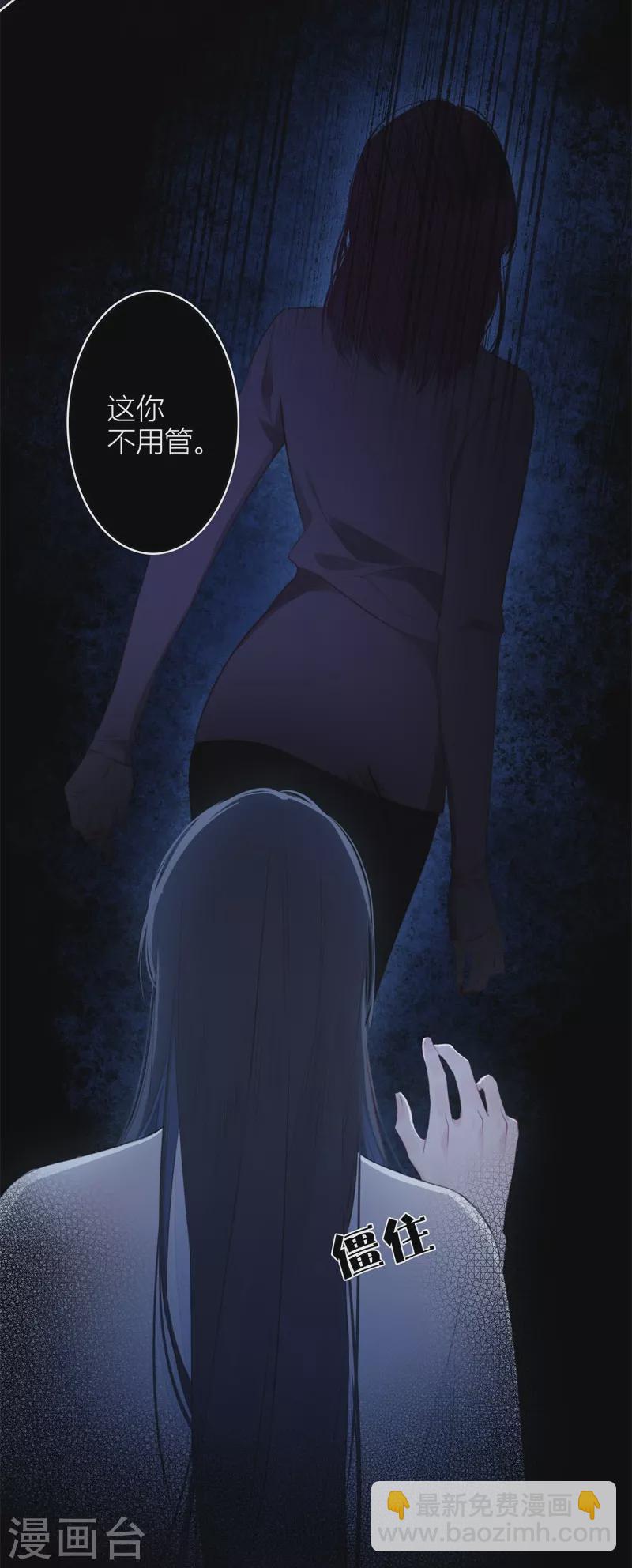 第25话 不一样的&ldquo;他&rdquo;(1/2)-第26话