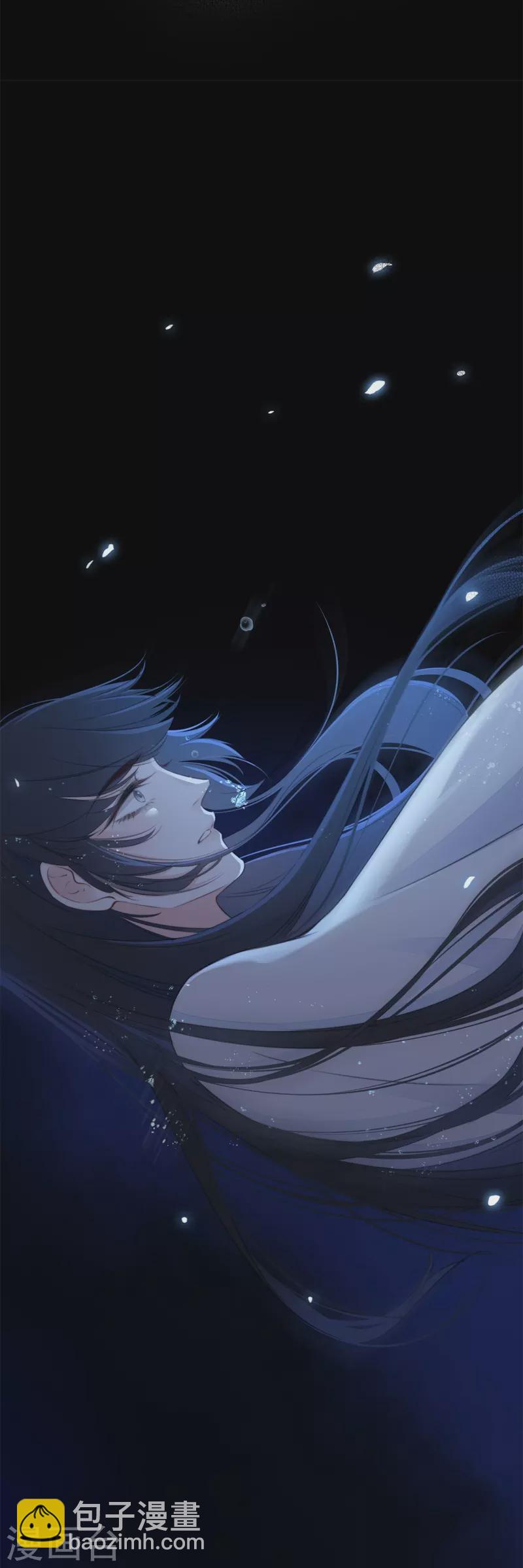 第25话 不一样的&ldquo;他&rdquo;(1/2)-第26话