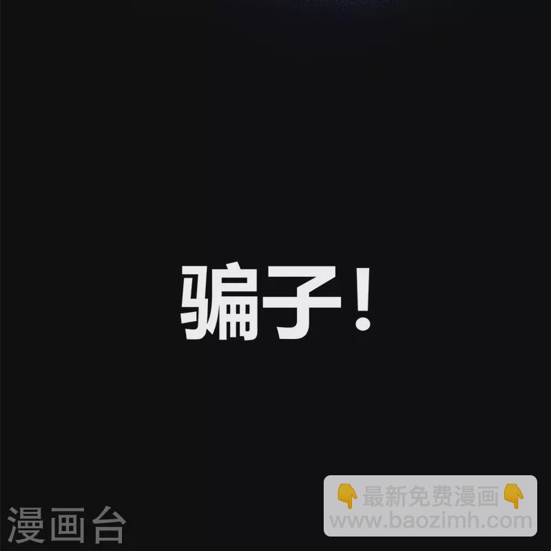 第25话 不一样的&ldquo;他&rdquo;(1/2)-第26话