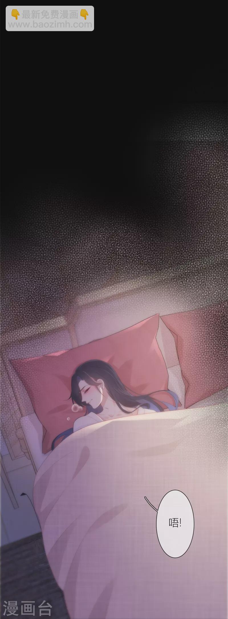 第25话 不一样的&ldquo;他&rdquo;(1/2)-第26话