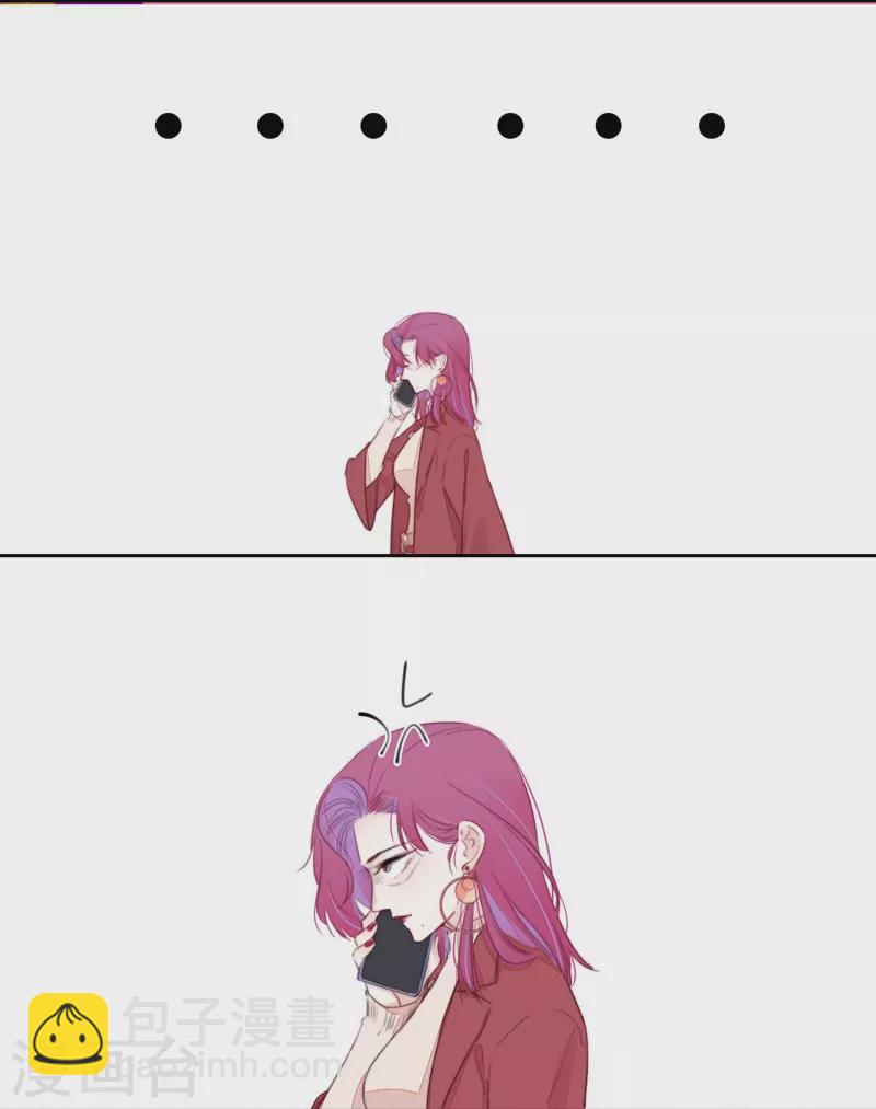 第25话 不一样的&ldquo;他&rdquo;(1/2)-第26话